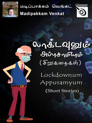 cover image of Lockdownum Appusamyum